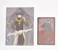 星*)様 桃源暗鬼　淀川真澄