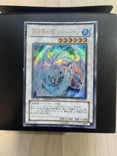 2026年最新】ブリューナクの人気アイテム - メルカリ