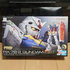2026年最新】RG 1/144 RX-78-2 ガンダム ver.2.0の人気アイテム - メルカリ
