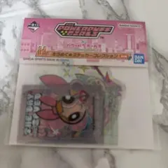 パワーパフガールズ 一番くじ