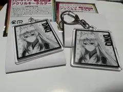 カラフルピーチ　展示会　どぬくさんキーホルダー2個セット