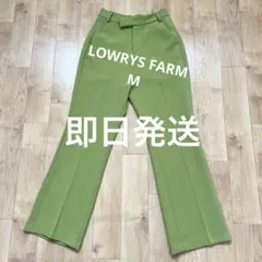 週末セール✨ローリーズファーム　グリーン フレアパンツ M 超美品　速乾