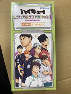 ハイキュー!! ビジュアルクリアチケット2