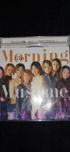 CD 未開封 森高千里 My アニバーサリー 非売品 日生 - メルカリ