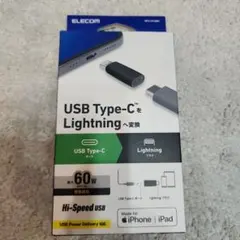 ELECOM USB Type-C to Lightning アダプター