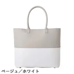 新品　ヤマハ　YAMAHA　バイカラー トートバッグ ベージュ ホワイトのサムネイル