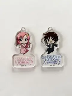 キラ、ラクス　ガンダムSEEDFREEDOMシネマ・コンサート　アクリルチャーム