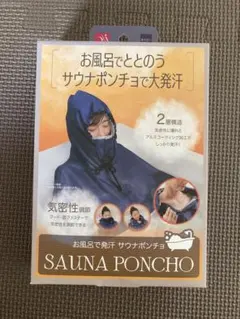 tamasaan.様 リクエスト 2点 まとめ商品