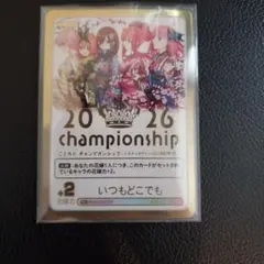 五等分の花嫁 カードゲーム いつもどこでも　全国決勝大会特別仕様版 五等分の花嫁 カードゲーム いつもどこでもPR+ 全国決勝大会特別仕様版