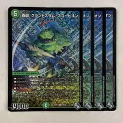 とまと　プロフ必読様 リクエスト 6点 まとめ商品