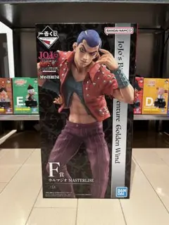 ホルマジオ MASTERLISE F賞 フィギュア