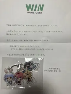 ホロライブ✖️ウィンチケット 4連アクリルチャーム - メルカリ