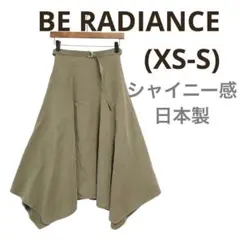 ☘️美品(XS-S)ビーラディエンス イレギュラーフレアスカート　シャイニー感のサムネイル