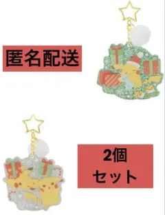포켓몬 포켓몬 센터 피카츄 クリスマス オーナメント アマルス