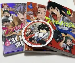 値下げ中‼️ファントムバスターズ3巻セット 特典シール付き