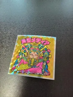 マックス様 リクエスト 6点 まとめ商品