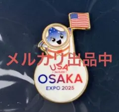 ⭐︎レア！関西大阪EXPO万博2025/USA限定ピンバッジ 2026年最新】EXPO 2025 ピンバッジの人気アイテム - メルカリ