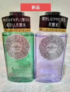 資生堂ドルックス/オーデュベールN収れん化粧水＆オードルックス化粧水2点セットのサムネイル