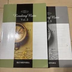 2025年最新】pyxis readingの人気アイテム - メルカリ