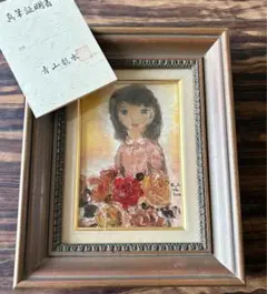 青山龍水 少女 油彩 キャンバス 額装 二科会常務理事 サロン・ドートンヌD 青山龍水 少女 油彩 キャンバス 額装 二科会常務理事 サロン