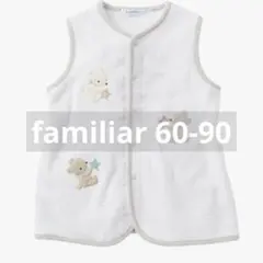 familiar ファミリア　スリーピングベスト　スリーパー