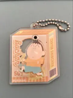 ボーちゃん「クレヨンしんちゃん ぷらぷらアクリルキーホルダー」