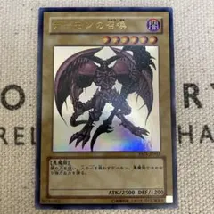 匿名配送　デーモンの召喚　サイン入り 2025年最新】デーモンの召喚 サインの人気アイテム - メルカリ