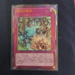 2026年最新】ドミナススパイラルの人気アイテム - メルカリ