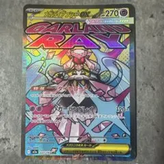 ポケモンカード ディアンシー 054/XY-P プロモ - メルカリ
