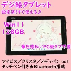 Item thumbnail for item 6e233115-f3b0-444e-a68c-19c620f0bf03