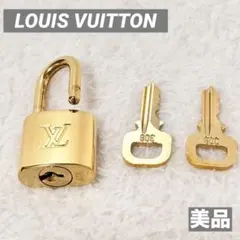 極美品✨ パドロック 鍵2本 ルイヴィトン 純正 南京錠 No.308