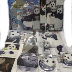 呪術廻戦 パンダ まとめ売り ①