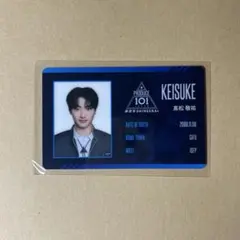 釼持吉成 ID きなり 日プ新世界 - メルカリ