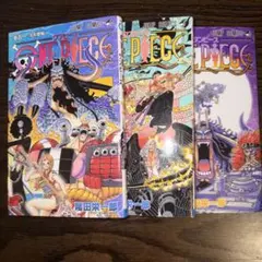 ONE PIECE 101-103巻 セット（初版）