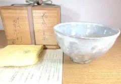 銀継の美】李朝 高麗青磁 堅手茶碗 朝鮮美術 徳利 ぐい呑 盃 井戸 粉青