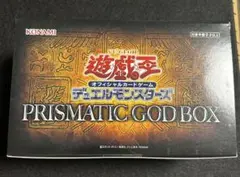 2026年最新】prismatic god boxの人気アイテム - メルカリ