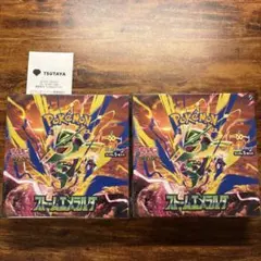 ポケモンカード ストームエメラルダ シュリンク付2BOX - メルカリ