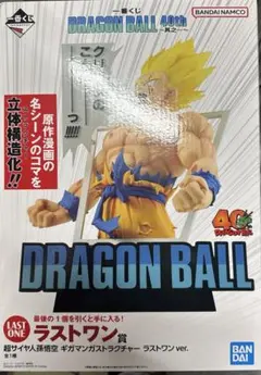 一番くじドラゴンボール　ラストワン 超サイヤ人孫悟空フィギュア ふるいちオンライン - ホビー/ドラゴンボール/超サイヤ人孫悟空