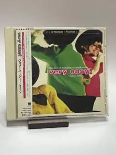 very easy! ヴェリー・イージー! / オムニバス
