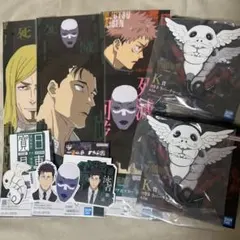 呪術廻戦　一番くじ