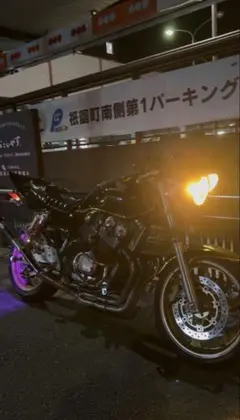 CB400sf nc39車検フルマックス カフェ仕様 神奈川からです - メルカリ