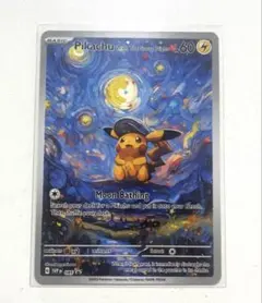希少・超美品】ポケモンカード 海外限定 ゴッホ展 星月夜 - メルカリ