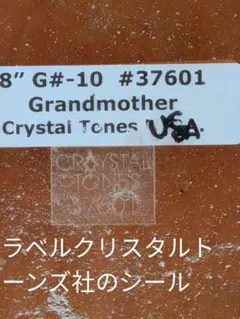 2025年最新】クリスタルボウル楽器の人気アイテム - メルカリ