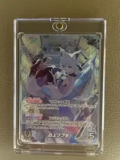 2025年最新】白上フブキ ourの人気アイテム - メルカリ