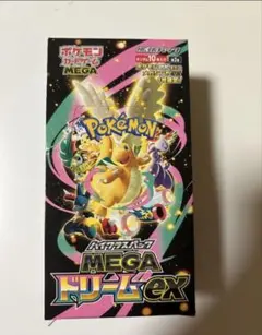 MEGA ドリームex 1BOX シュリンクなしペリペリあり