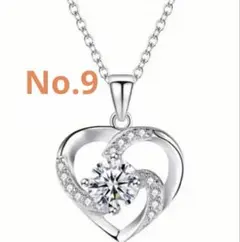 ハート型クリスタルペンダントネックレス