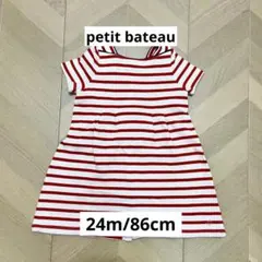 プチバトー 赤ボーダーワンピース 86cm 24m petit bateauのサムネイル