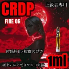 CRDB 50% リキッド 1ml 5本/CB9THA電子タバコPHCVAPE - メルカリ