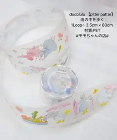 ラク様 リクエスト 4点 まとめ商品