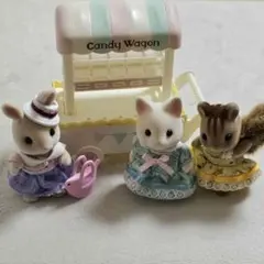 シルバニアファミリー キャンディワゴン 人形3体セット